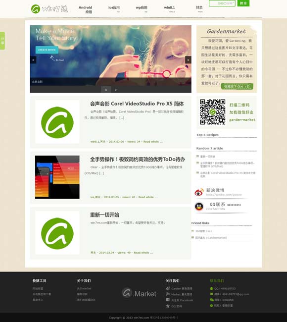 左岸春风一语断蓝今日最新牛彩网数九寒冬 导演贾樟柯：看完短剧更想拍电影了